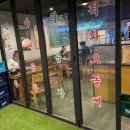 곱분이곱창후평점 이미지