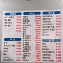 삼양 골목집 선선한 가을 야장 감성포차