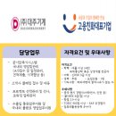 (주)대주기계 이미지
