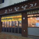 용우동 죽림점 이미지