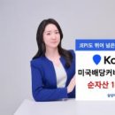 주식회사 개미산업 이미지