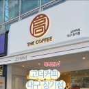 고더커피대구 이미지