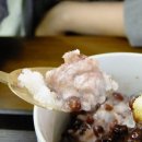 소문난떡이