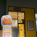 유부공방 이미지