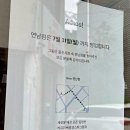 동진시장 이미지