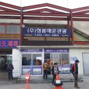 선녀바위-선착장 이미지