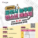 늘푸른 이미지