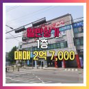 인스타공인중개사사무소 이미지
