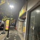청용치킨 네이버블로그