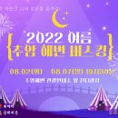 예술인광장관광안내소 이미지