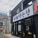 흑돼지거리 네이버블로그