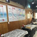 만남회수산