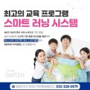 청담엘리트학원