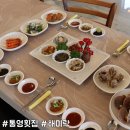 통영횟집 이미지