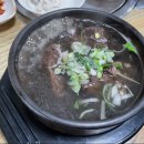 숫지다능이버섯갈비탕&삼계탕 이미지