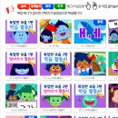 (주)지니키즈 이미지