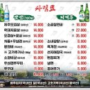 제주생고기쌈밥 | 부천 괴안동 맛집 제주생고기쌈밥 메뉴와 가격 리뷰