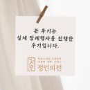 여주-1012 네이버블로그