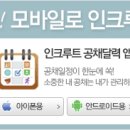 1000대 기업 공채소식 이미지