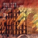 2023/ 1 [글로벌시민]코로나X기후 시대에 듣는 동물과 만물+ 색다른 이야기 | 코로나X기후 시대에 듣는 동물과 만물, 색다른 이야기