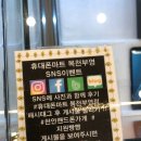 부영이벤트마트