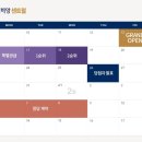 양주회천2 이미지