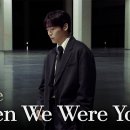 코엑스 전시장 비었길래 노래 불러봤습니다 | Adele - When we were young 이미지