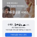 춘천태동요양병원 | [임신35주-36주] 이대서울병원 진료 8️⃣ 태동검사, 르베르쏘 산전마사지, 토익시험, 안심콜 등록, 임신...