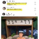 안산 “매국노” 발언을 지지하는 사람들 모음 이미지