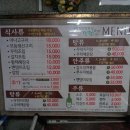 민형식당