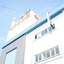 사계절밥상