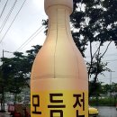백전만점 네이버블로그