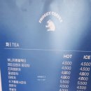 프로기커피 이미지