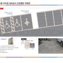 홍주의사총 주차장 이미지