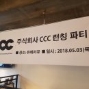 토탈비젼커뮤니케이션 이미지