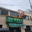 내고향면옥 주변 이미지