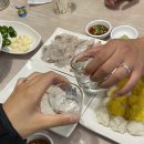 삼삼횟집 이미지