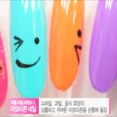 핫네일