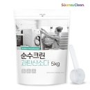 크린 - 유성구 와룡로136번길 116-6 | 크린