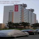 꽃바위아파트 이미지