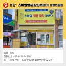스마일명품찰진꽈배기 이미지