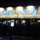 새벽을여는시장사람들 - 동구 | 새벽을여는시장사람들