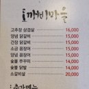 도깨비마을 이미지