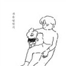 고론 이미지