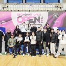 온주짓수