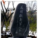 안중근공원 이미지