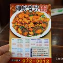 어주찜닭 이미지