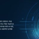 거창엔지니어링 이미지