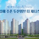 (주)더에스앤에스 이미지