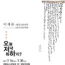 캘리그라피(저녁) 이미지